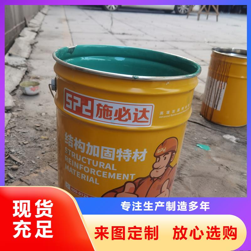 改性環(huán)氧樹(shù)脂碳纖維膠報(bào)價(jià)
