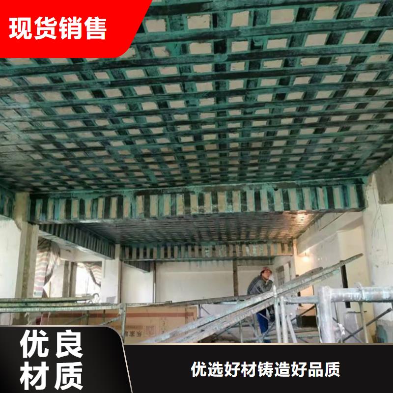 新宁|隆回|张家界|株洲|衡阳|益阳|娄底【碳纤维胶】,环氧树脂灌浆胶来图来样定制-企业旺旺