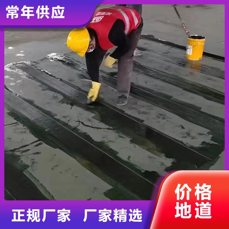 【碳纤维胶】-环氧树脂堵漏注浆液为您提供一站式采购服务