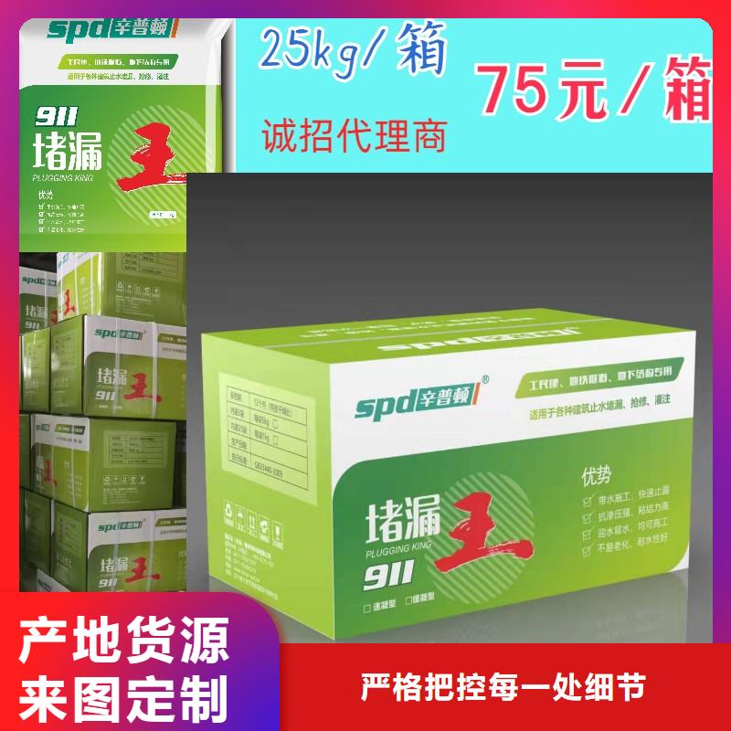 混凝土网状裂缝修复剂-视频-姑苏|虎丘|泰州|常州|无锡|盐城辛普顿混凝土网状裂缝修复剂_ 辛普顿(苏州市分公司)