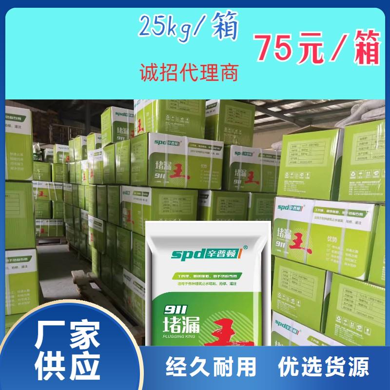 【堵漏王】 JGN结构胶材质实在|融安|柳城|北海|梧州|贺州|防城港|钦州|百色qy55.com