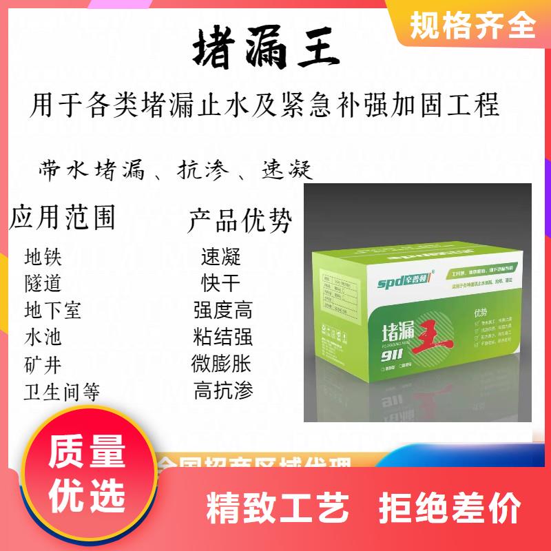 辛普顿高渗透环氧树脂厂家|植筋AB胶【 堵漏王,高强水泥地面修补料厂家直发】企业旺旺