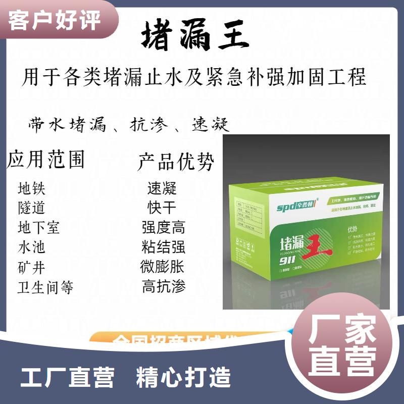 无声爆破剂视频-无声爆破剂-辛普顿(柳州市分公司)服务区域鱼峰|柳江|钦州|崇左|南宁|桂林|来宾