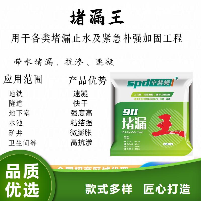 堵漏剂价格