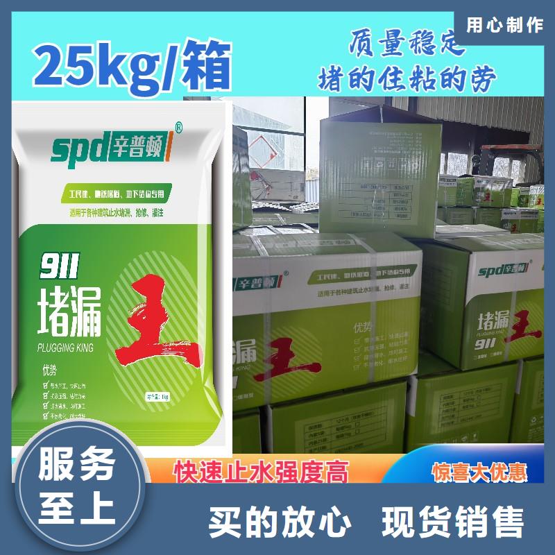 堵漏剂价格