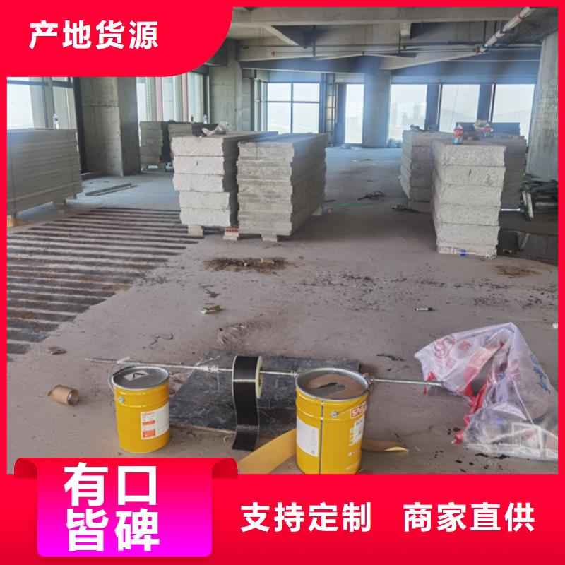 昌江县一级碳布厂家供应