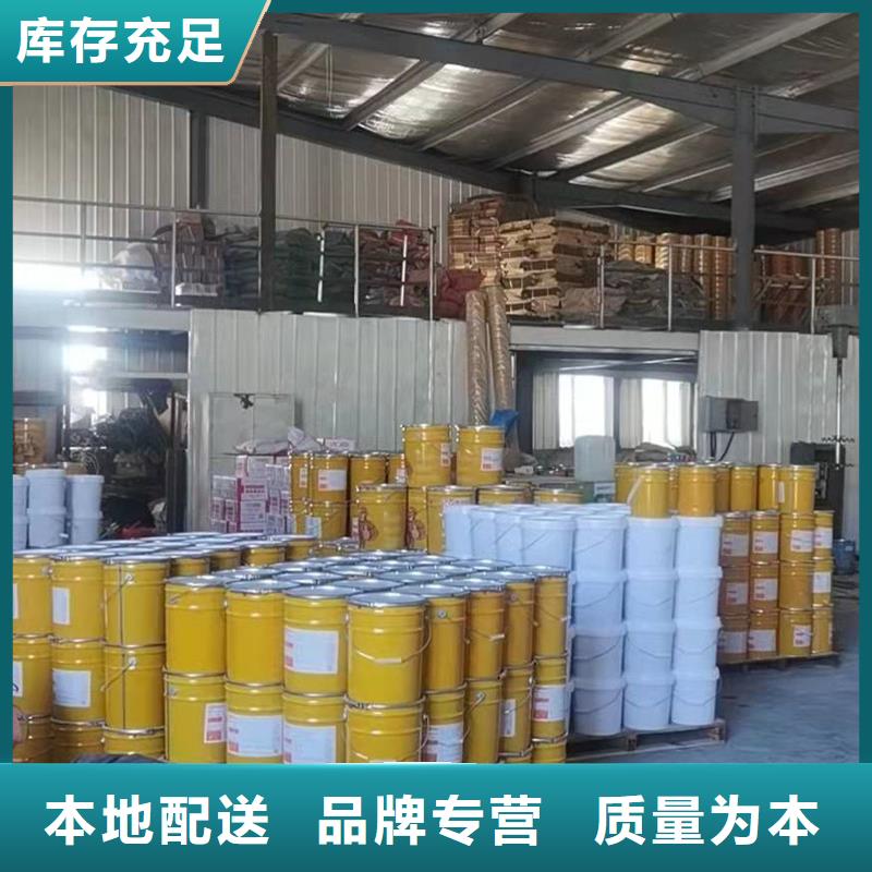 【碳纤维布】 混凝土网状裂缝修复剂细节严格凸显品质-市场覆盖|饶阳|安平|廊坊|石家庄|邢台|保定|唐山-企业旺旺