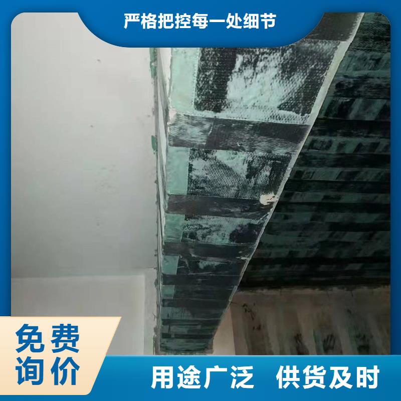 【碳纤维布】,混凝土防裂养护液用心做产品由辛普顿为您
