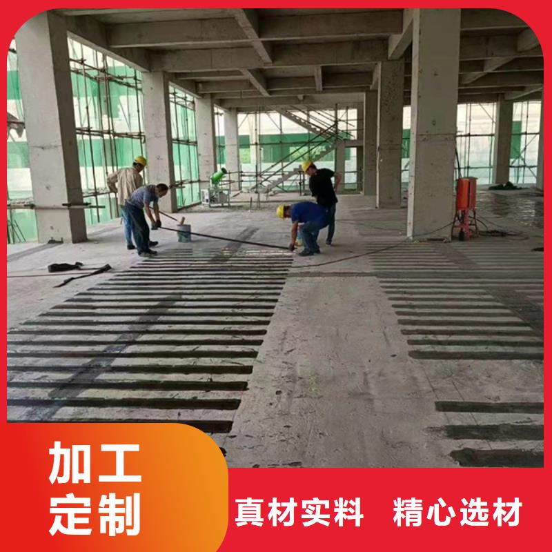 【碳纤维布】-地面空鼓注浆液质量可靠-可发货到丰城|靖安|景德镇|新余|吉安|九江|上饶|萍乡