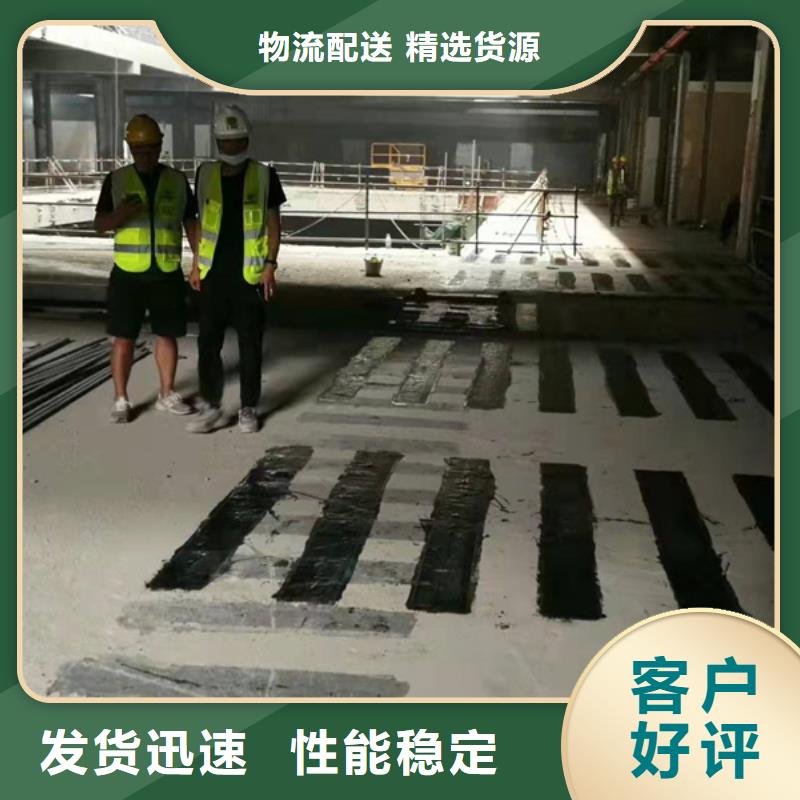 品牌专营【碳纤维布_无声破碎膨胀剂常年出售】