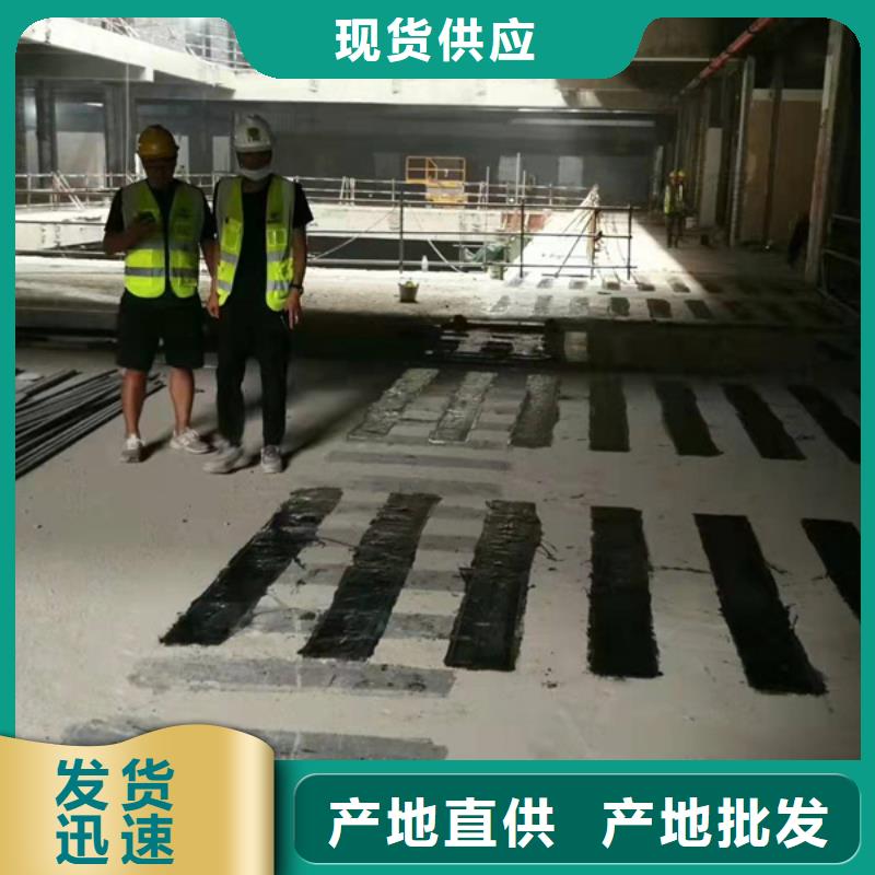 碳纤维布货源充足