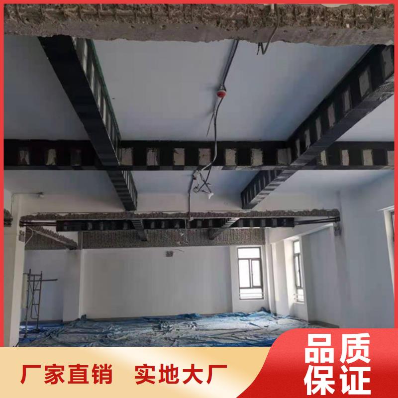 樓房加固碳纖維布訂制