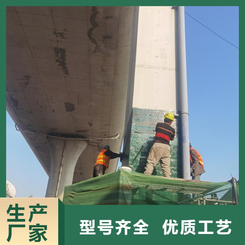 【碳纤维布】-地面空鼓注浆液质量可靠-可发货到丰城|靖安|景德镇|新余|吉安|九江|上饶|萍乡