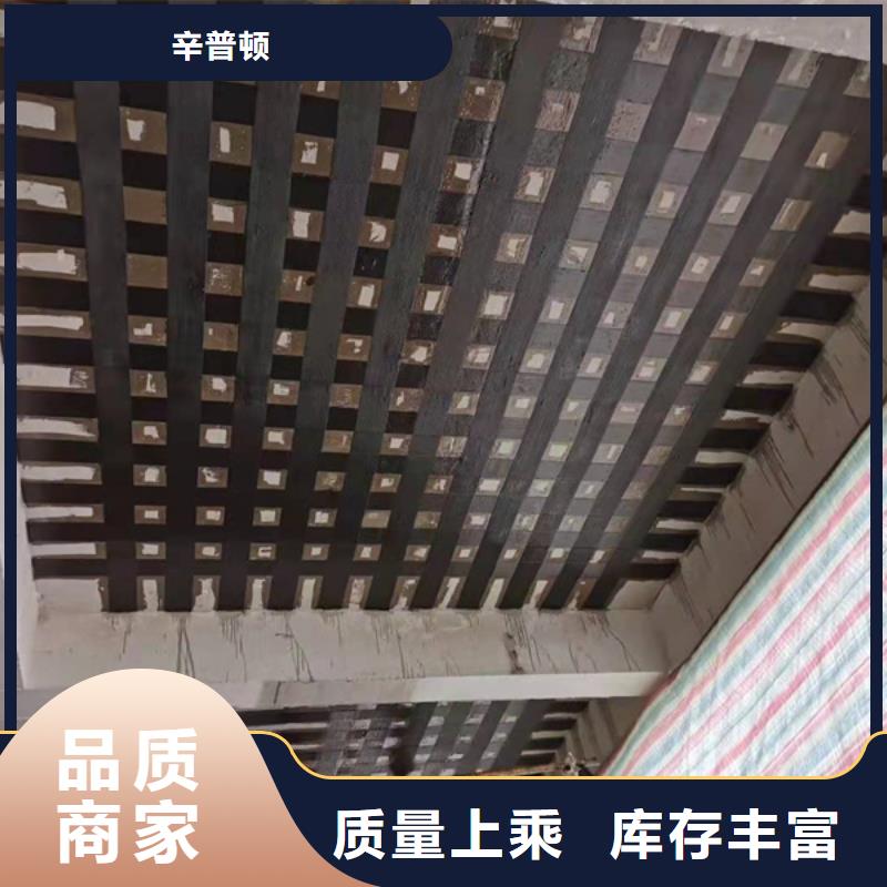 建筑加固碳布实体大厂