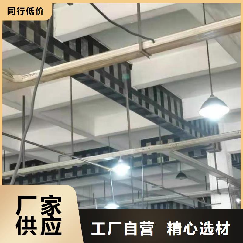 【碳纤维布】-地面空鼓注浆液质量可靠-可发货到丰城|靖安|景德镇|新余|吉安|九江|上饶|萍乡