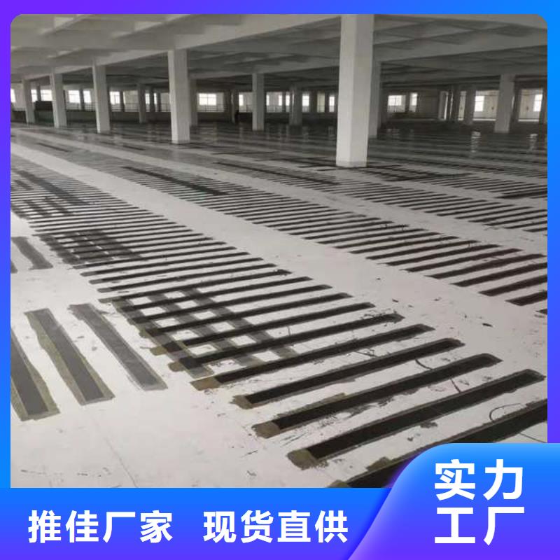 【碳纤维布】-地面空鼓注浆液质量可靠-可发货到丰城|靖安|景德镇|新余|吉安|九江|上饶|萍乡