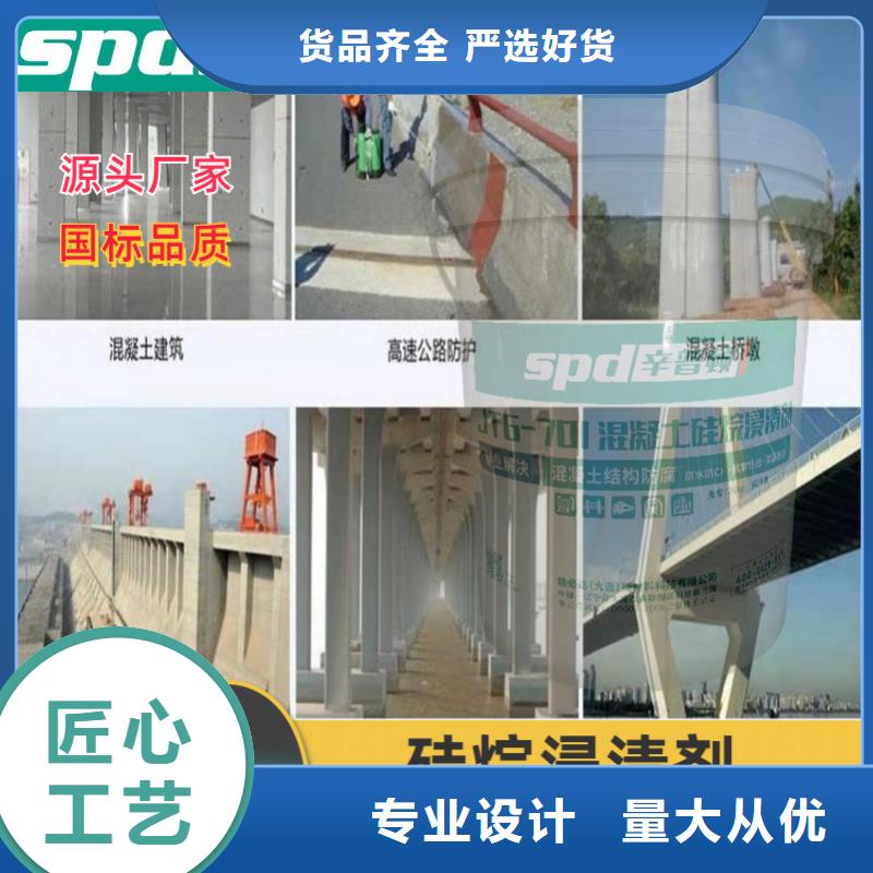 桥梁防护硅烷浸渍剂价格
