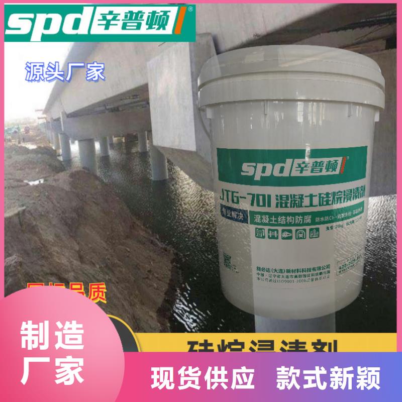 辛普顿无声爆破剂【混凝土硅烷浸渍剂_速凝型堵漏王选择我们选择放心】