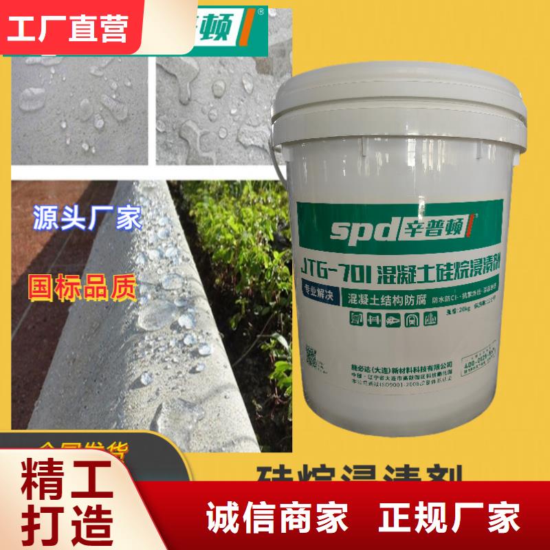 混凝土硅烷浸渍剂,【环氧注浆液】实体厂家支持定制同城生产厂家