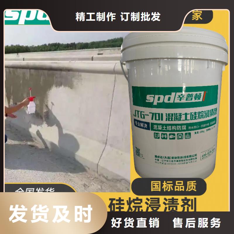 高渗透环氧树脂厂家|植筋AB胶-视频-高渗透环氧树脂厂家|植筋AB胶-四川省资阳市安岳|雁江|遂宁|内江|自贡|阿坝|绵阳|凉山|成都此地货源