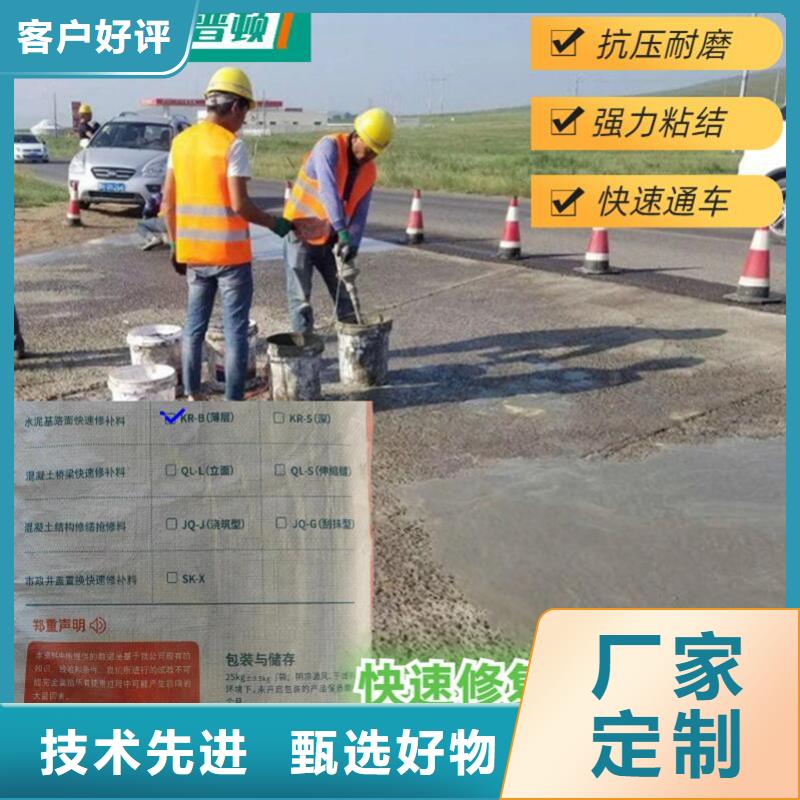 路面快速修補料供應