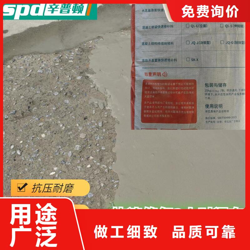 路面快修料报价