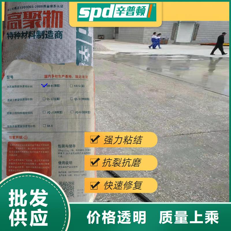 高強水泥基快速修補料廠家