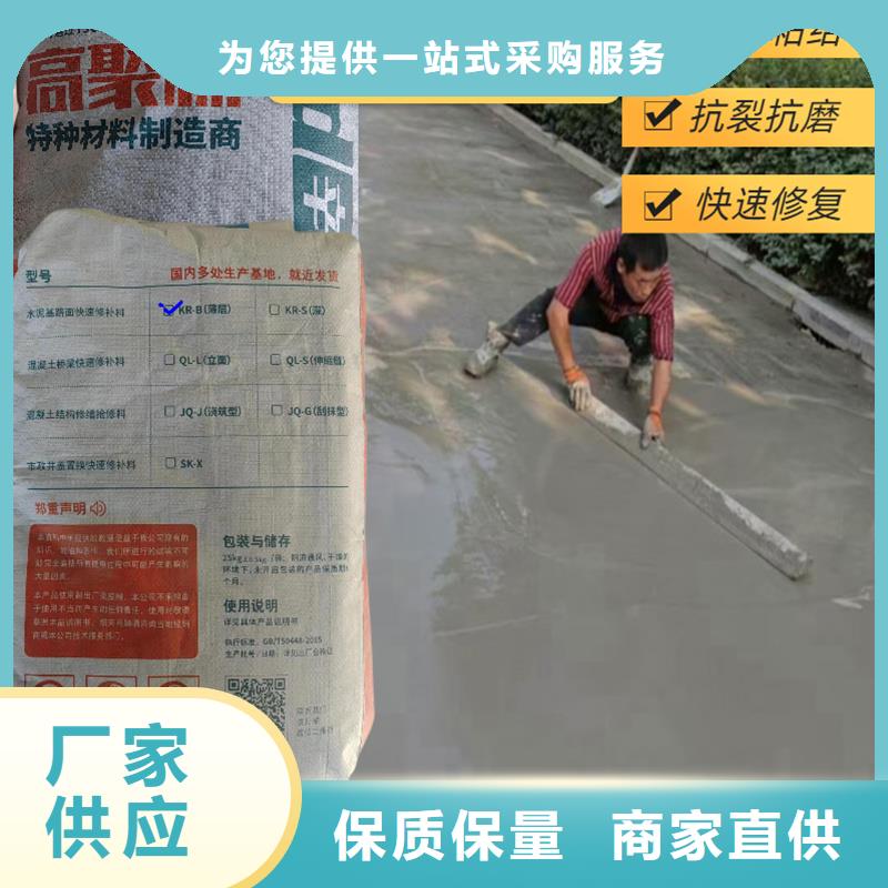 路面快速修补料品质优