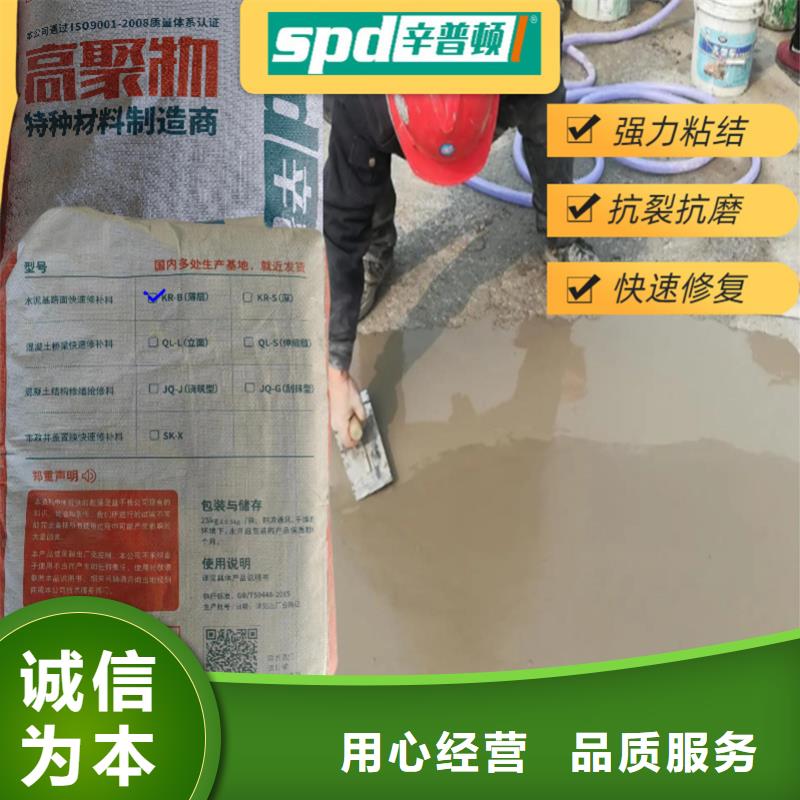 2小通車快速修補料價格