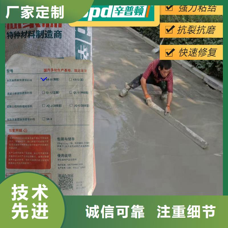 高渗透环氧树脂厂家|植筋AB胶-视频-高渗透环氧树脂厂家|植筋AB胶-内蒙古鄂尔多斯市(本土)厂家-阿拉善|锡林郭勒|通辽|兴安|包头|乌海