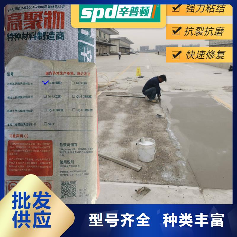 道路薄层快速修补料价格