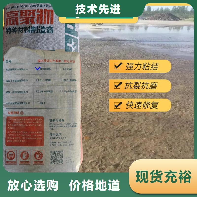 路面快速修补料公司