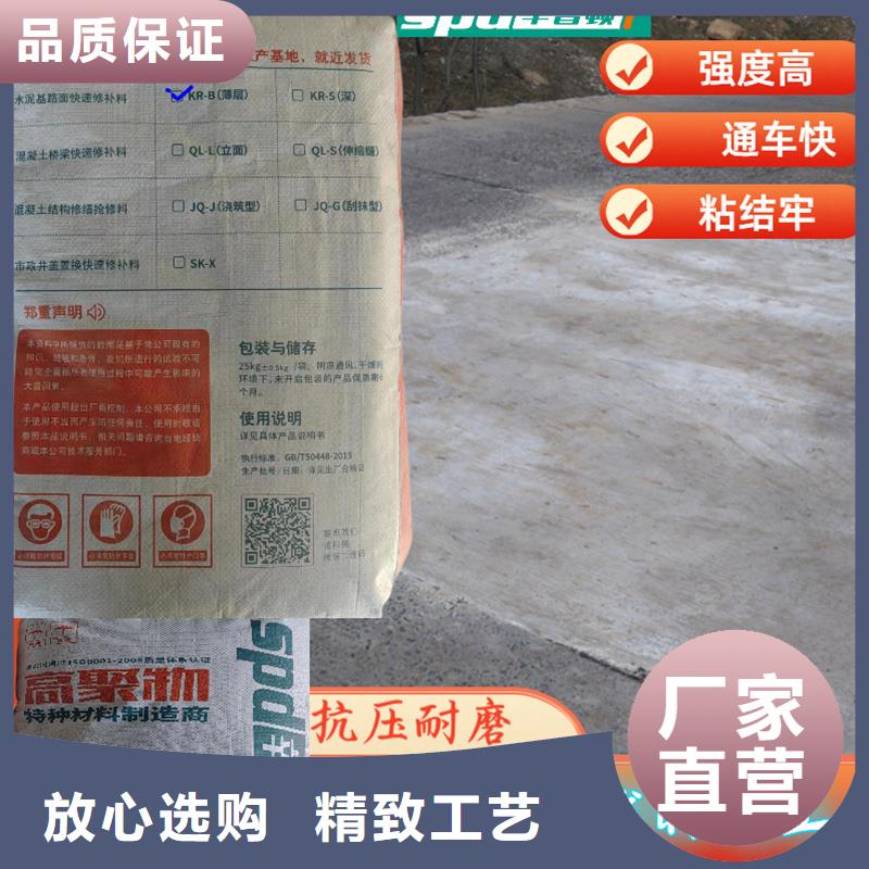 公路快速修补料价格