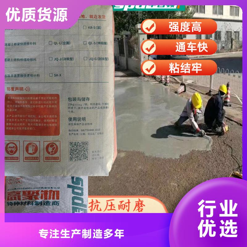 高速路面快速修补料价格