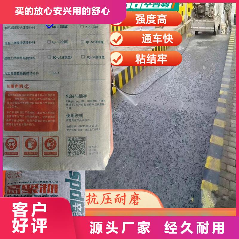 路面快速修补料价格