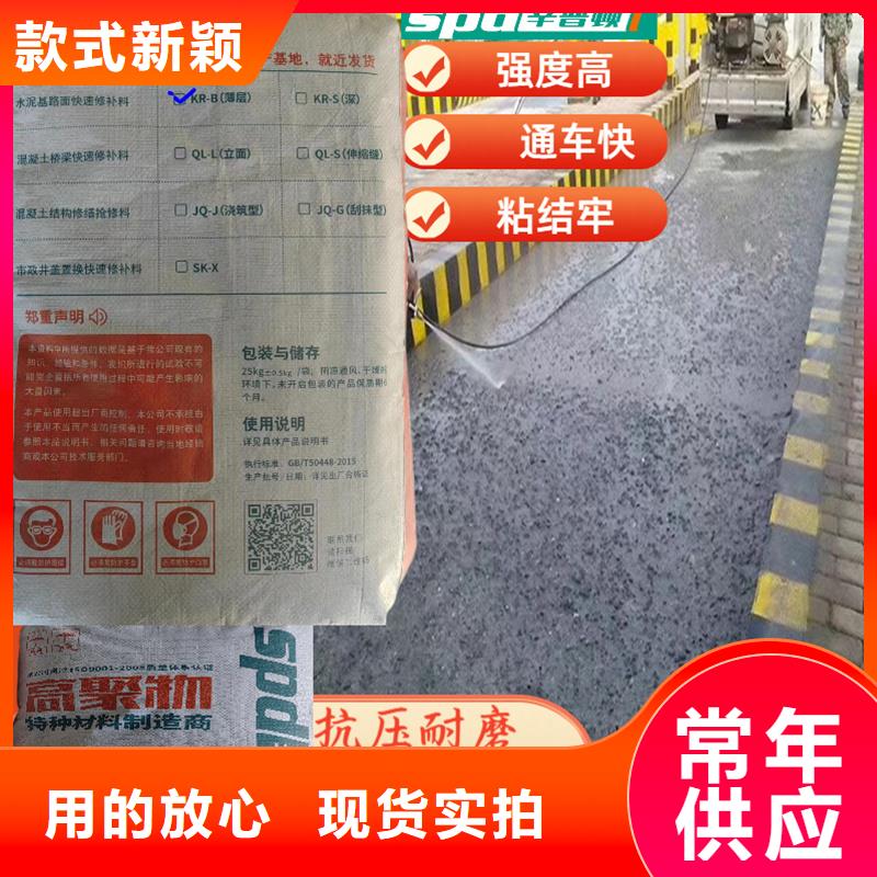 路面快修料出厂价格