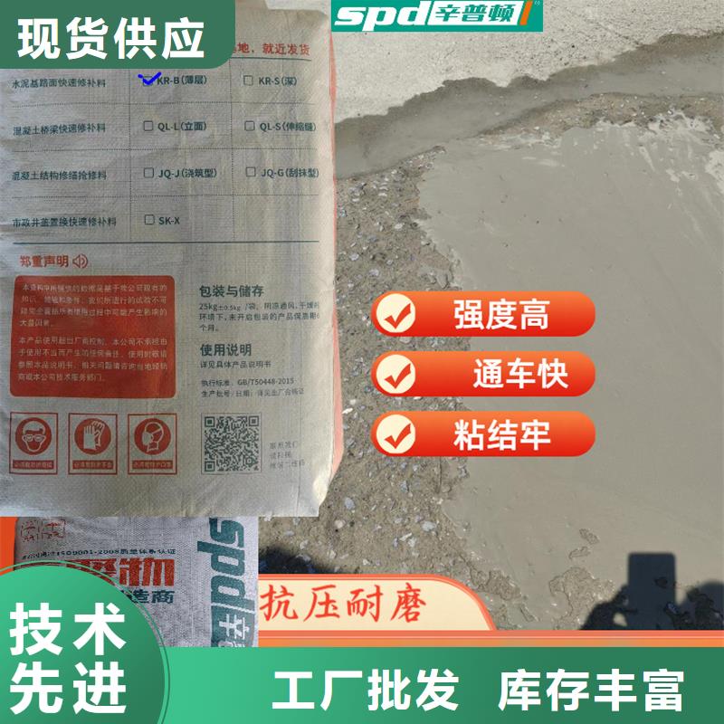 高速2小通車快速修補料供應商