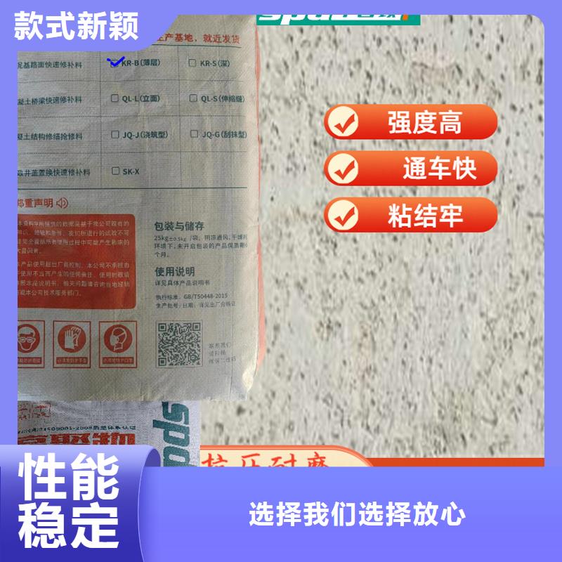 高速2小通車快速修補料供應商