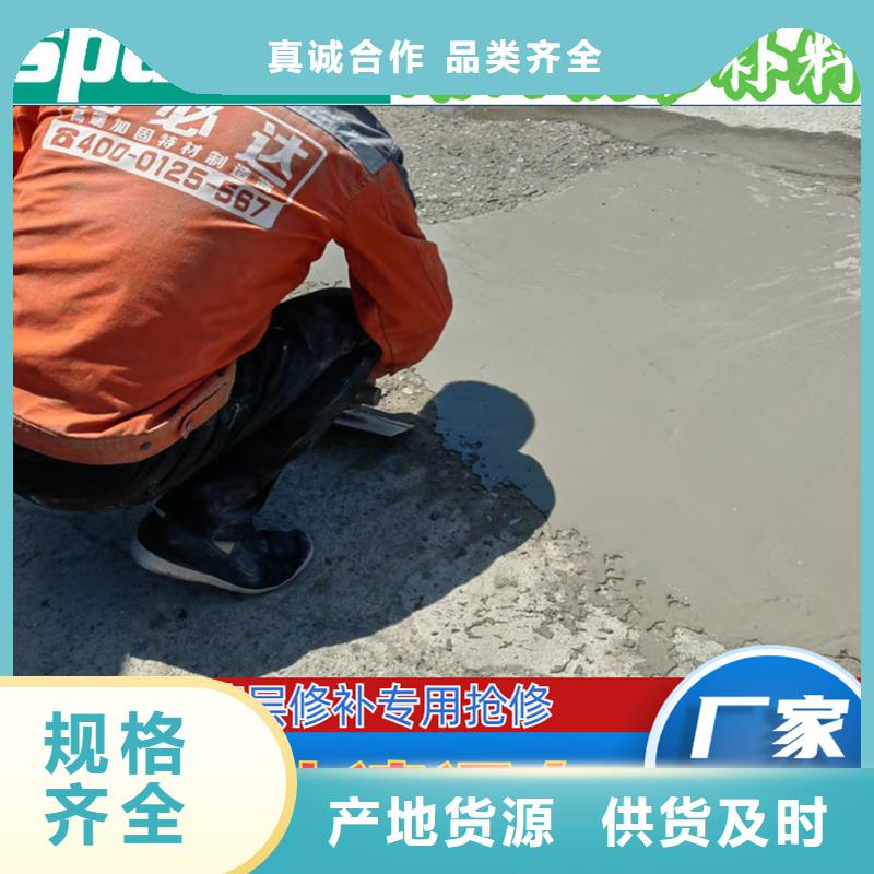快速通车修补料零售