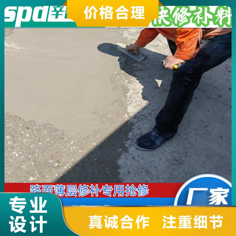 水泥快速修补料规格