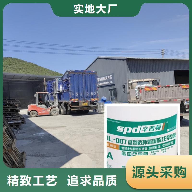 柔性环氧树脂注浆液供应