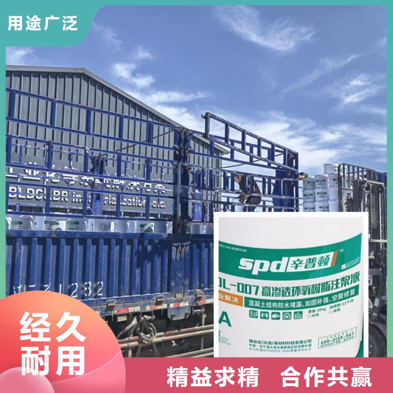 地铁堵漏环氧注浆液型号齐全
