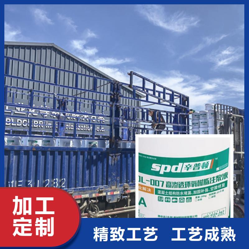 环氧树脂注浆液_【混凝土网状裂缝修复剂】专业生产品质保证|德保|那坡|崇左|北海|桂林|防城港|贵港|玉林|贺州qy55.com