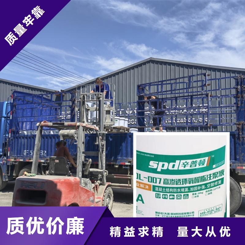 污水池堵漏环氧注浆液全国走货