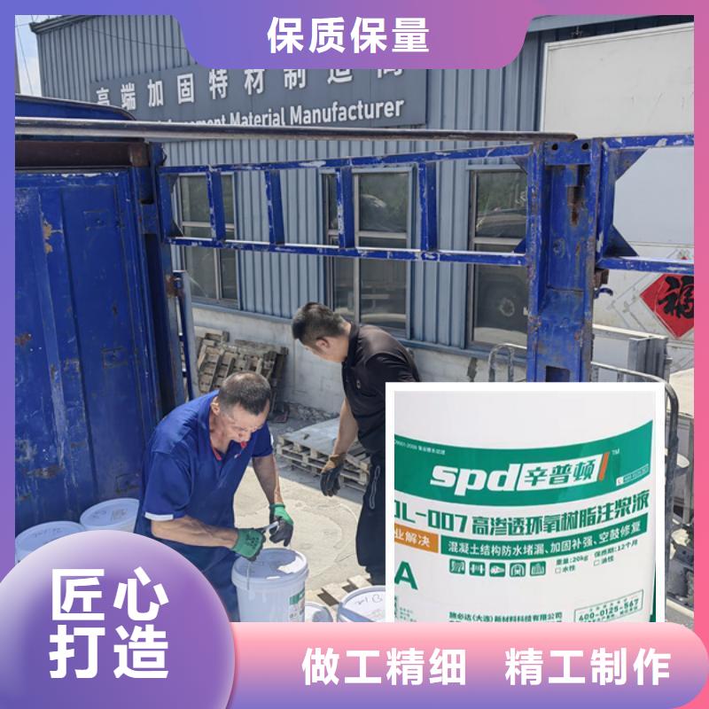 改性环氧注浆液价格