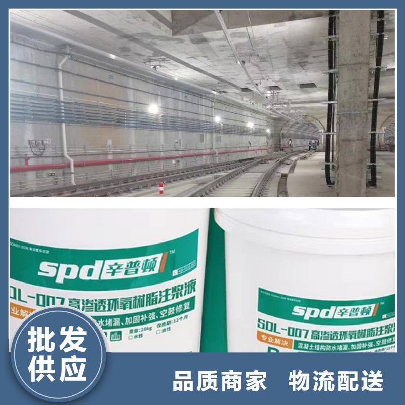 【环氧树脂注浆液-高渗透环氧树脂注浆液品质优选】-服务区域包括星子|都昌|新余|萍乡|赣州|景德镇|抚州等-产品视频