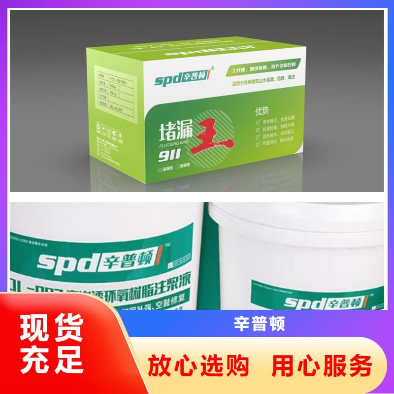 环氧树脂注浆液_【混凝土网状裂缝修复剂】专业生产品质保证|德保|那坡|崇左|北海|桂林|防城港|贵港|玉林|贺州qy55.com