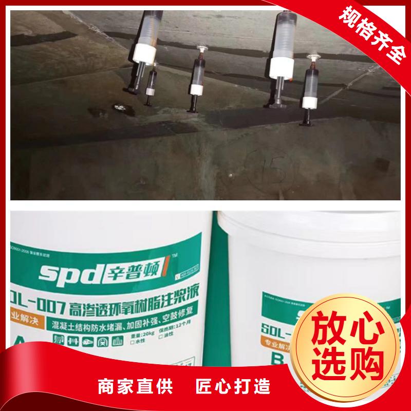 辛普顿高渗透环氧树脂厂家|植筋AB胶【环氧树脂注浆液-高渗透环氧树脂注浆液品质优选】qy55.com
