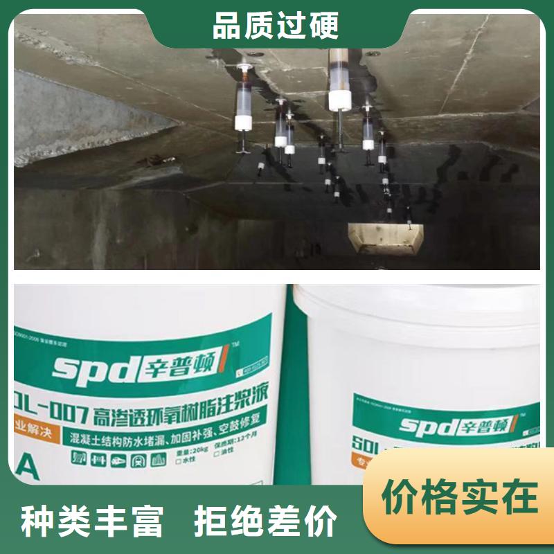 【环氧树脂注浆液】-海工防护硅烷浸渍剂厂家直销大量现货辛普顿高渗透环氧树脂厂家|植筋AB胶