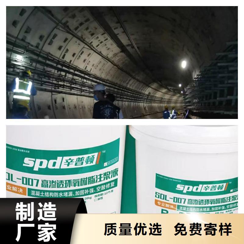 环氧树脂注浆液_【水下注浆料】定制不额外收费定制速度快工期短